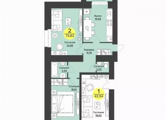 Продается 2-ком. квартира, 74.1 м2, Йошкар-Ола, улица Машиностроителей, 59