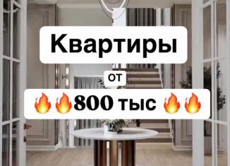 Продается 2-ком. квартира, 67 м2, Махачкала, Хушетское шоссе, 14, Ленинский внутригородской район