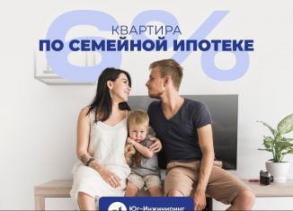 Продам трехкомнатную квартиру, 79.8 м2, Краснодар, улица Шоссе Нефтяников, 18к3, Фестивальный микрорайон