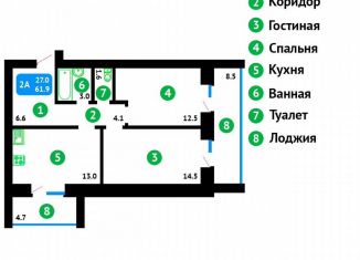 Продаю 2-комнатную квартиру, 61.8 м2, Котлас, улица Виноградова, 13
