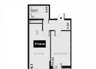 Продажа однокомнатной квартиры, 41 м2, Краснодар, Заполярная улица, 37к5