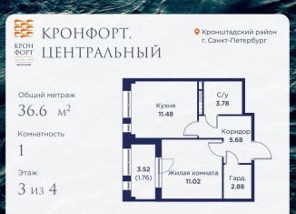 Продаю однокомнатную квартиру, 36.6 м2, Кронштадт