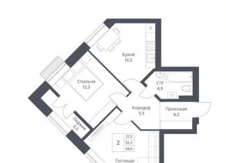 Продам двухкомнатную квартиру, 55.3 м2, Новосибирск, улица Декоративный Питомник, 8