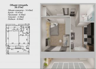 Продажа однокомнатной квартиры, 43.4 м2, Йошкар-Ола