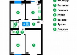Продаю трехкомнатную квартиру, 89.5 м2, Котлас, улица Виноградова, 13