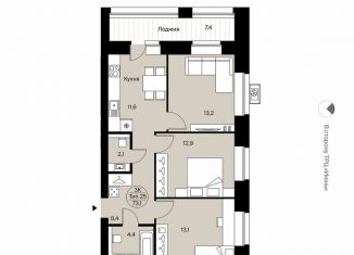 Продаю 3-ком. квартиру, 73.1 м2, Сыктывкар, Октябрьский проспект, 137