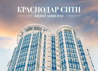 Продаю 2-ком. квартиру, 79.8 м2, Краснодар, улица Шоссе Нефтяников, 18к4, Западный округ
