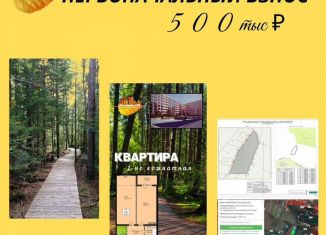 Продам 2-ком. квартиру, 50.3 м2, Дагестан, Транзитная улица, 1