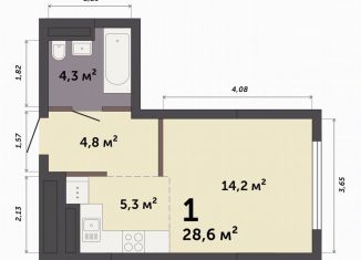 Продам квартиру студию, 28.6 м2, Екатеринбург, Базовый переулок, 47Х, Октябрьский район