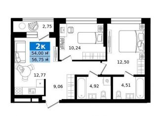 Продаю 2-ком. квартиру, 56.7 м2, Екатеринбург, Чкаловский район, Монтёрская улица, 10Е