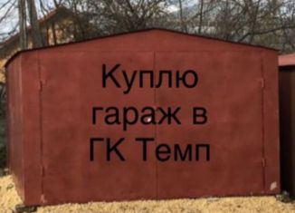 Гараж на продажу, Бежецк