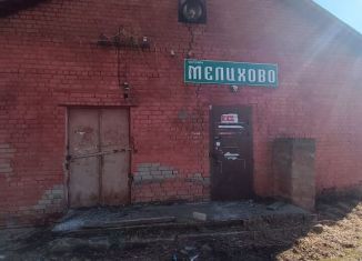 Продаю помещение свободного назначения, 113 м2, Тверская область, улица Паши Савельевой, 2А