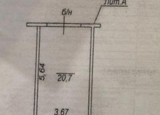 Гараж на продажу, 21 м2, Коми, улица Катаева, 35/2