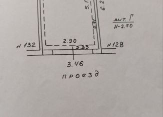 Продажа гаража, 22 м2, Димитровград, Братская улица, 50