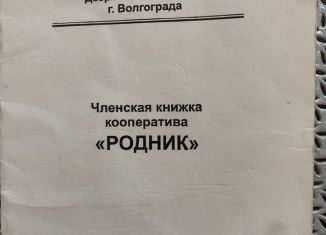 Продам гараж, 30 м2, Волгоград, улица Качинцев, 77/2086
