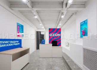 Помещение свободного назначения на продажу, 29.4 м2, Москва, Бауманская улица, 6с2, ЦАО