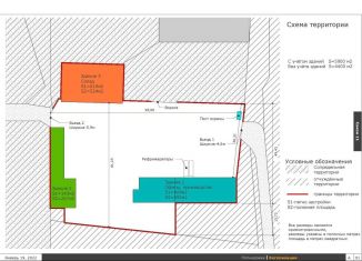 Продажа производства, 5900 м2, Новгородская область, улица Связи, 11