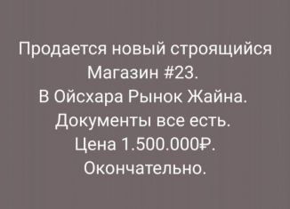 Продается помещение свободного назначения, 38 м2, Чечня, Ростовская улица, 5