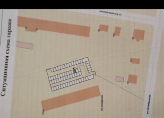 Продается гараж, 23 м2, Благовещенск, Октябрьская улица, 233/1