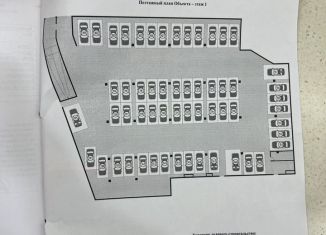 Продаю машиноместо, 17 м2, Королёв, Советская улица