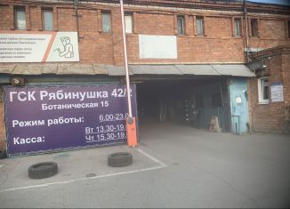 Сдаю в аренду гараж, 30 м2, Самарская область, Ботаническая улица, 15