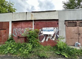 Гараж на продажу, 14 м2, Челябинская область, улица Энгельса, 61