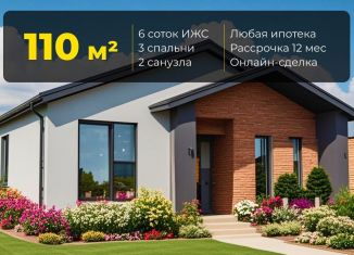 Продается дом, 110 м2, село Перевальное