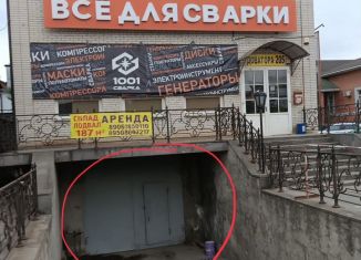 Сдам помещение свободного назначения, 187 м2, Ростов-на-Дону, улица Доватора, 205/4, Советский район