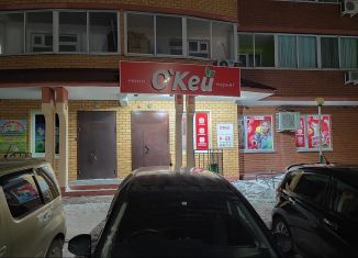 Сдам помещение свободного назначения, 122.3 м2, Благовещенск, Новая улица, 11