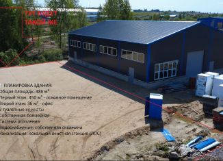 Сдам складское помещение, 486 м2, Низинское сельское поселение, производственно-административная зона Порзолово, 4/2