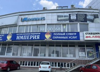 Продается помещение свободного назначения, 229 м2, Ставрополь, проспект Кулакова, 22/2