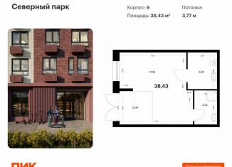 Продаю помещение свободного назначения, 38.43 м2, Хабаровский край, Брянский переулок, 9