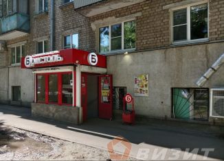 Продажа торговой площади, 145 м2, Самара, улица Свободы, 20, метро Победа