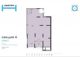 Продам помещение свободного назначения, 156.44 м2, Пермь, Боровая улица, 21