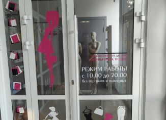 Помещение свободного назначения в аренду, 21 м2, Кыштым, улица Ленина, 9