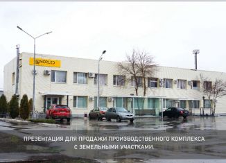 Продаю производство, 1880 м2, Ростовская область, Заречная улица, 5