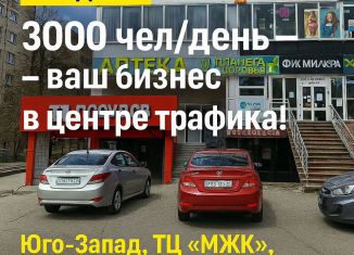 Продаю торговую площадь, 252.7 м2, Ставрополь, улица 50 лет ВЛКСМ, 79, микрорайон № 34