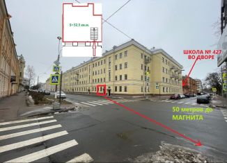 Сдаю помещение свободного назначения, 32.5 м2, Кронштадт, улица Аммермана, 46