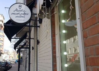 Продаю торговую площадь, 50 м2, Ростов-на-Дону, Газетный переулок, 33-35, Ленинский район