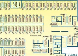 Машиноместо на продажу, Москва, ЖК Тёплый Край, улица Академика Виноградова, 3к1