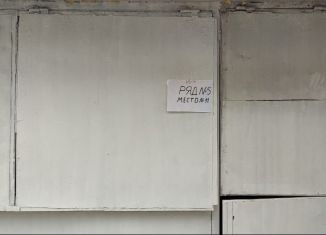 Торговая площадь на продажу, 5 м2, Феодосия, улица Нахимова, 2