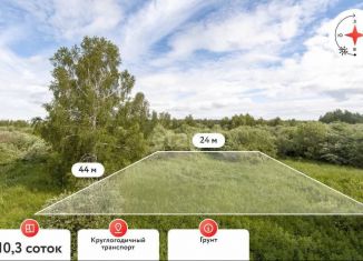 Продам земельный участок, 10.3 сот., товарищество собственников недвижимости Виктория, 7-я улица