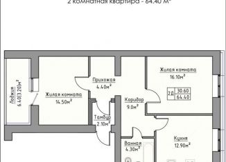 Продаю 2-комнатную квартиру, 64.4 м2, Удмуртия