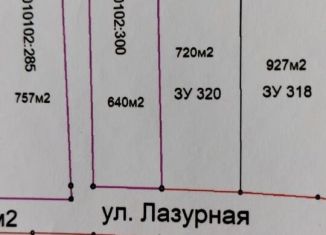 Земельный участок на продажу, 7.2 сот., садовое товарищество Горняк, Александровская улица