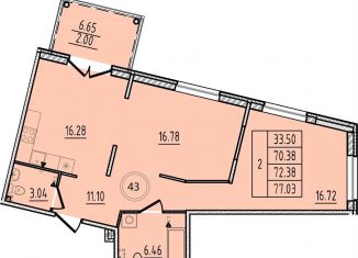 Продажа 2-комнатной квартиры, 70.4 м2, посёлок Шушары