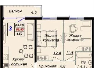 Продается 3-комнатная квартира, 59.9 м2, посёлок городского типа Дагомыс