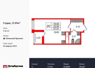 Квартира на продажу студия, 25.9 м2, Санкт-Петербург, 1-й Предпортовый проезд, 1, 1-й Предпортовый проезд