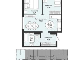 Продажа 2-ком. квартиры, 57.6 м2, Новосибирск, Первомайский район