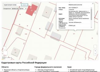 Продаю земельный участок, 10.5 сот., Шарья, улица Тургенева, 2В