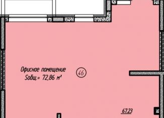 Сдаю в аренду помещение свободного назначения, 72.86 м2, Краснодар, улица Григория Булгакова, 12к1, микрорайон Достояние